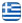 Gardener Volos Pelion Magnesia - PASHOLLARI LULI – Gardening Services - Garden Maintenance - Garden Construction - Tree Cutting & Pruning - Lawn Care - Automatic Irrigation - Grass Cutting Volos Pelion Magnesia - English